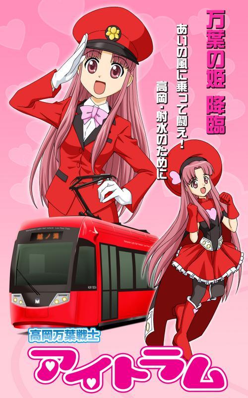 越乃あい